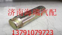 陜汽漢德車橋前制動(dòng)蹄支撐銷 