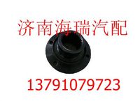 陜汽漢德車橋凸緣 