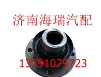 陜汽漢德車橋凸緣 
