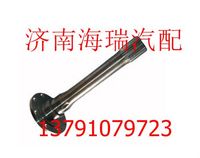陜汽漢德后貫通軸 