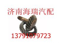 陜汽漢德后橋盆角齒 