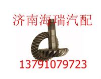 陜汽漢德后橋盆角齒 