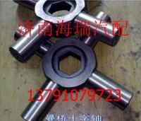陜汽漢德后橋十字軸 