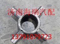 陜汽漢德重卡中橋十字軸 