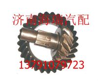 中橋盆角齒速比15/29 