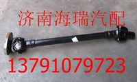 取力器小傳動(dòng)軸總成