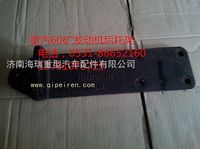 60礦發(fā)動機后支撐支架