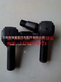 60礦原廠轉(zhuǎn)向橫拉桿球頭