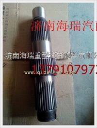 60礦大江橋輸入軸總成