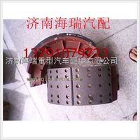 60礦大江橋后制動蹄總成