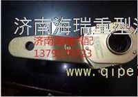 70礦AC26橋前制動調整臂
