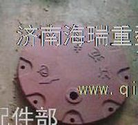 60礦大江橋輪邊蓋總成