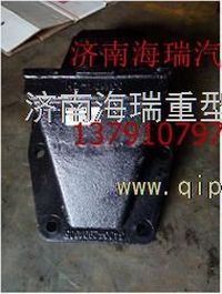 陜西同力寬體車前簧后支架前鋼板后支架 