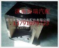 陜西同力寬體車方向機(jī)支架 