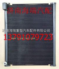 北方奔馳空調(diào)80A，80B用冷凝器芯體 00