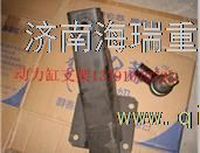 陕西同力通力银川凯沃一汽鹏翔徐工玛特卡航天泰特动力缸支架 