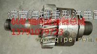 60礦大江橋軸間差速器總成