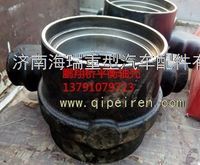 陜汽通力南京徐工安徽華菱宇通重工山東一汽鵬翔平衡軸殼 