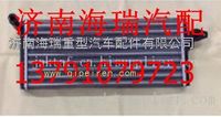 北方奔馳老式暖風(fēng)水箱