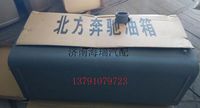 北方奔馳300方型油箱
