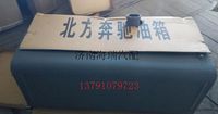 北方奔馳400方型油箱
