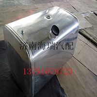 歐曼350L鋁合金油箱 