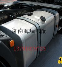一汽解放J6鋁合金油箱400（L）