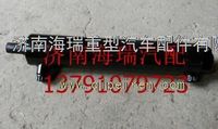 陜西同力841轉(zhuǎn)向助力缸 