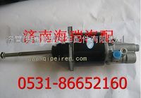 福田离合器助力器 
