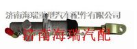 杭六平离合器总泵 