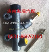 江淮格尔发离合器总泵 