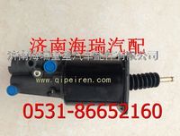 欧曼ETX离合器助力器 