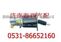 欧曼EXT离合器助力器 