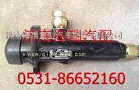 陕汽奥龙离合器总泵 
