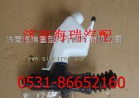 陕汽德龙离合器器总泵 