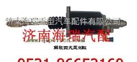 一汽四大離合器助力器 