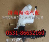 陜汽德龍（帶壺）離合器總泵
