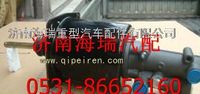 陜汽德龍102離合器助力缸 