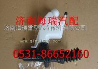 陜汽德龍離合器總泵 