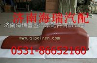 濰柴發(fā)動(dòng)機(jī)斯太爾王德龍油底殼 612600150382