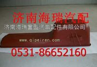 濰柴發(fā)動(dòng)機(jī)油底殼 
