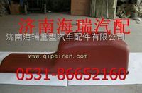 潍柴发动机油底壳 