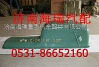 潍柴发动机油底壳 