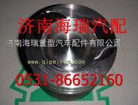 潍柴欧II活塞 