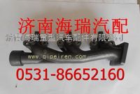 濰柴后排氣支管 
