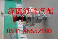濰柴P10，P12機(jī)油感應(yīng)塞 