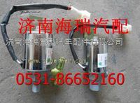 濰柴氣喇叭電磁閥