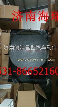 歐曼散熱器 