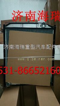 歐曼散熱器 