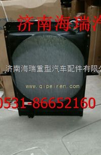 歐曼散熱器 